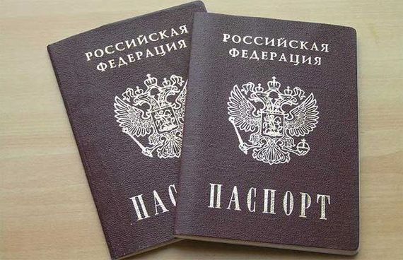 прописка в Урюпинске